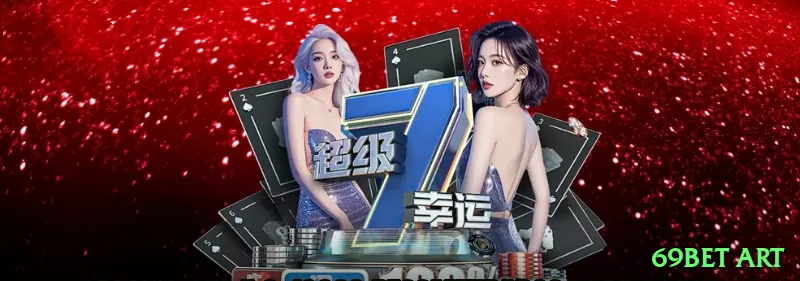 69bet art APK Master v3.7.9 Screenshot 1