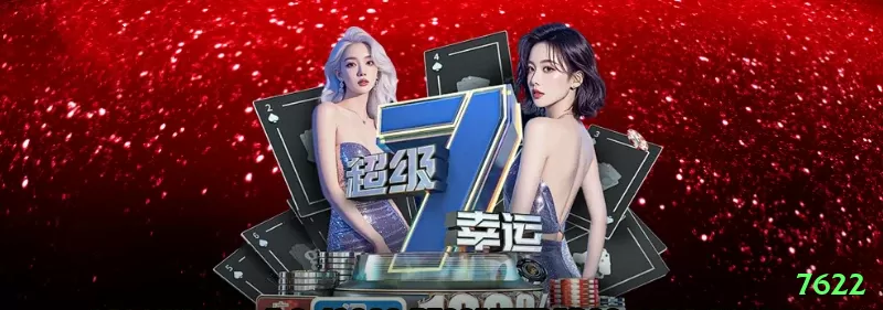 Screenshot - 7622 🎰📈 Stop-win dinâmico: +150% no primeiro mega win, depois +50% por sessão — trava lucros gigantes antes do swing reverso! 🛡️🤑