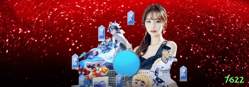 7622 Gaming Ultimate Screenshot 1