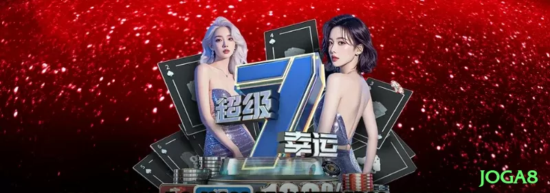 Screenshot - joga8 🎲✨ 1326 system (roulette): 1 unidade flat, após win passe para 3-2-6 — ciclo lucrativo com baixa exposição! ⚖️💵