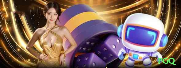 pgq Gaming Champion v2.0.3 Screenshot 1